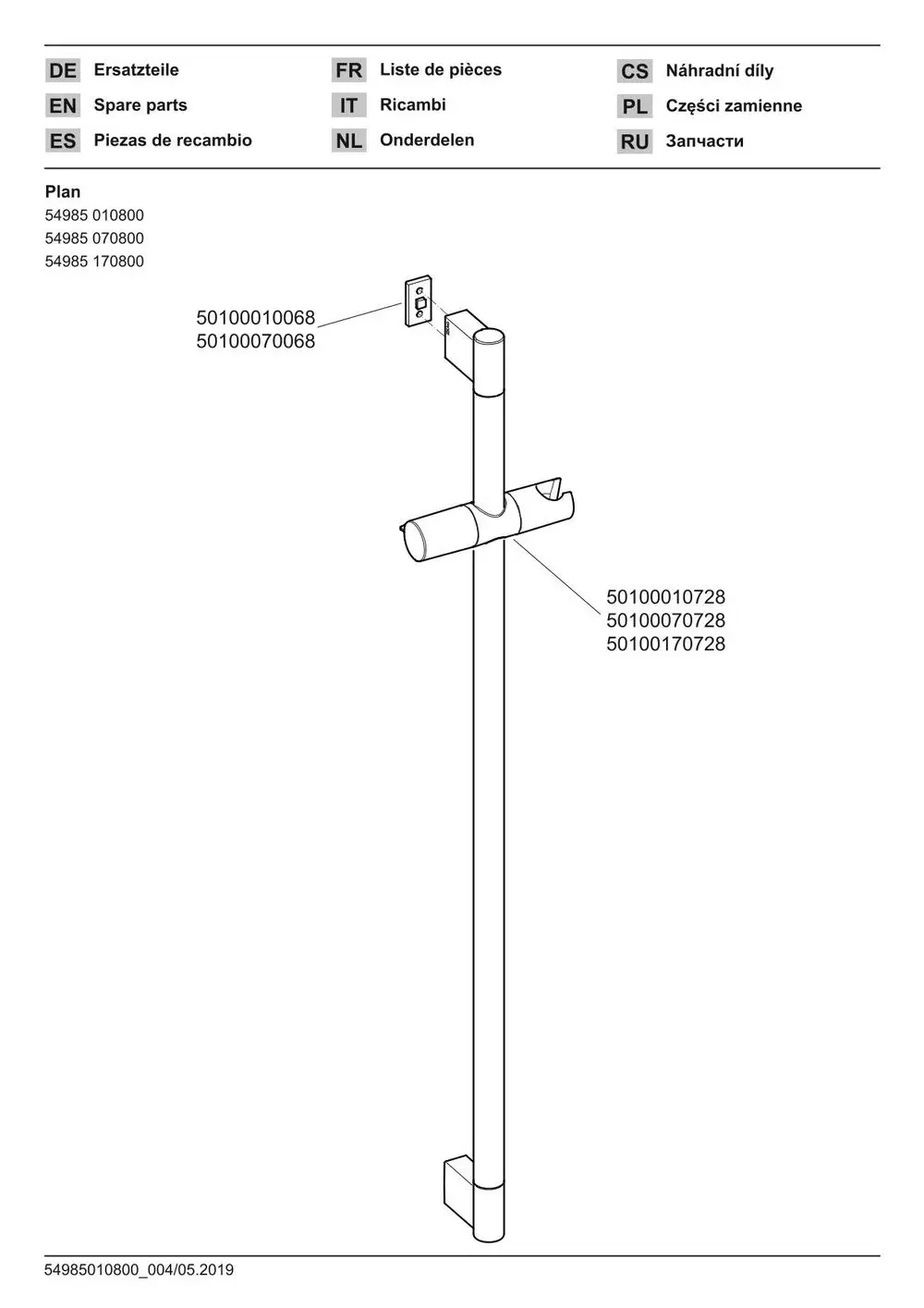 Keuco Brausestange mit Halterung und Schieber, aus Edelstahl, zeigt eine schematische Darstellung der Teile und Referenznummern.